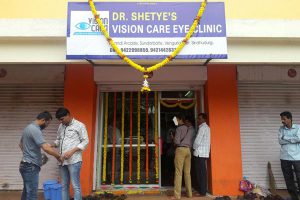 Vision Care Eye Clinic Sindhudurg Maharashtra